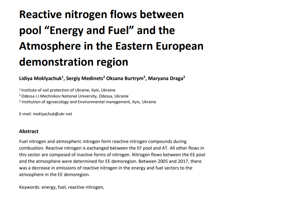 Reactive nitrogen flows between pool “Energy and Fuel” and the Atmosphere in the Eastern European demonstration region